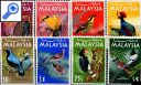 фото почтовой марки: Малайзия Птицы 1965 год Михель 19-26 5ти долларовая марка с оторванным углом