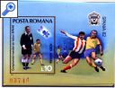 фото почтовой марки: Чемпионат мира по футболу Румыния Беззубцовый блок