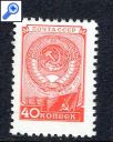 фото почтовой марки: СССР № 2183