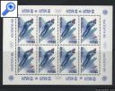 фото почтовой марки: СССР 1988 год Малый лист Загорский №5844