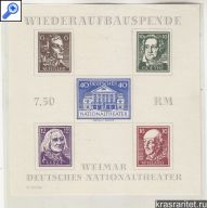 ����: �������� ����� ��������!!!�������������� ������������� ������. �������� 1946 ��� ���� 3�(105�105) XZ