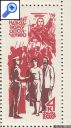 фото почтовой марки: СССР 1966 год  Соловьев 3354 Народное ополчение