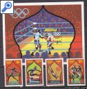 фото почтовой марки: Летняя Олимпиада Москва-80  Антигуа
