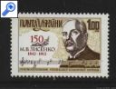 фото почтовой марки: Украина 1992 год Михель 74