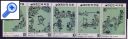 фото почтовой марки: Южная Корея 1971 год Михель 801-808