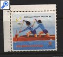 фото почтовой марки: Спорт Гребля Экваториальная Гвинея