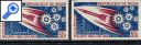 фото почтовой марки: Нигер Корабль 1964 год Михель 76 Зубцовая и Беззубцовая серии