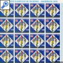 фото почтовой марки: Экваториальная Гвинея 1976 год Михель 762А-772А Зимняя Олимпиада Беззубцовая