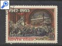 фото почтовой марки: 38-я годовщина Октябрьской революции