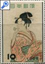 фото почтовой марки: Япония Живопись 1955 год Михель 648