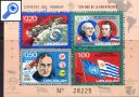 фото почтовой марки: Уругвай 1975 год Михель 1359-1362