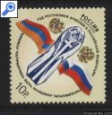 фото почтовой марки: Новая Россия 2006 год 1071. Россия и Армения