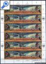 фото почтовой марки: ООН Вена 1993 год Михель 156-159