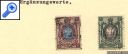 фото почтовой марки: Царская Россия 1904 год №№81-82