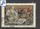 фото почтовой марки: Писатели нашей Родины