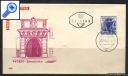 фото почтовой марки: Конверт Австрия 1962 год Городская Ратуша Вена