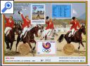 фото почтовой марки: Олимпиада в Сеуле Блок