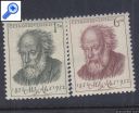 фото почтовой марки: Живопись  Чехословакия 1952 год Михель 755-756