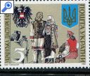фото почтовой марки: Украина 1992 год Михель 92