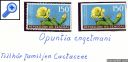 фото почтовой марки: Цветы Сенегал Зубцовая Беззубцовая