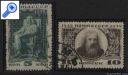 фото почтовой марки: Румыния 1955 год Михель 1510