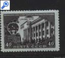 фото почтовой марки: СССР 1950 год Соловьев №1589
