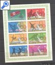 фото почтовой марки: северная Корея Летняя Олимпиада 1976 год Михель 1508-1514 Беззубцовая серия