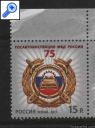фото почтовой марки: Новая Россия 2011 года Гоставтоинспекция