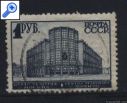 фото почтовой марки: СССР 1929-1932 годы Стандартный выпуск №241