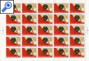 фото почтовой марки: Полные марочные листы СССР 1982 год Скотт 5096