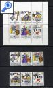фото почтовой марки: ГДР 1974 год Михель 1995-2000