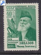 :    1956  .