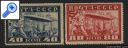 фото почтовой марки: СССР 1930 год Воздушная почта 5 в 4  Л.10,5