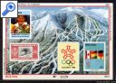 фото почтовой марки: Боливия Зимняя Олимпиада 1988 год Михель 173