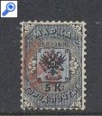 фото почтовой марки: Городская почта 1881 - 1884 гг. СТ 2