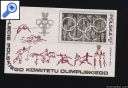 фото почтовой марки: Олимпиада-80 Коллекция Польша 1980 год