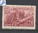 фото почтовой марки: 15-летие Октябрьской революции