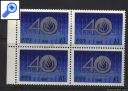 фото почтовой марки: Декларация прав человека СССР 1988 год Квартблок