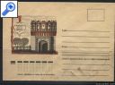 фото почтовой марки: Конверт СССР 1978 год Московский кремль Башня Кутафья