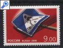 фото почтовой марки: Новая россия 2009 год Загорский №1374