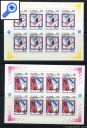 фото почтовой марки: Россия Зимняя Олимпиада 1992 год Михель