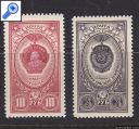 фото почтовой марки: СССР 1952 год ОРдена