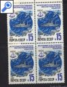 фото почтовой марки: СССР 1986 год Загорский 5677 Квартблок