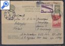 фото почтовой марки: Конверт СССР Ленинград -Финляндия