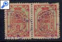 фото почтовой марки: Осинская земская почта