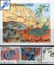 фото почтовой марки: Сомали Змеи 1982 год Михель 321-324