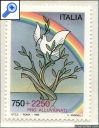 фото почтовой марки: Италия 1995 год Михель 2357