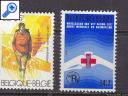фото почтовой марки: Красный крест  Бельгия  1977 год