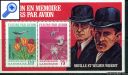 фото почтовой марки: Габон Цветы 1972 год Михель