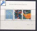 фото почтовой марки: Живопись  Португалия 1989 год